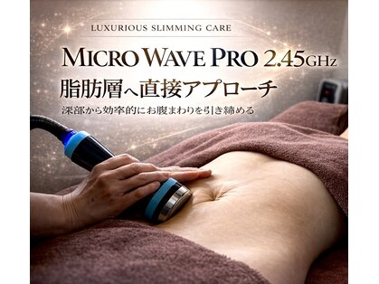 プラージュスパ(Plage Spa)の写真
