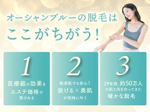 オーシャンブルー 時津店(OCEAN BLUE)