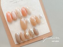 スピニオン(spinion)/定額デザイン