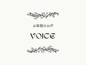 エメソワ(aimer soi)/