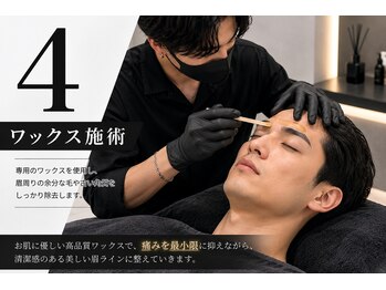 ミレイ(Meley)/4.ワックス施術