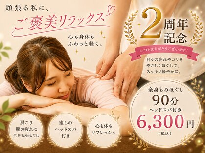 りらたいむの写真