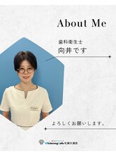 ホワイトニングカフェ 札幌大通店(WhiteningCafe) 向井