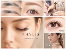 フィリス アイラッシュ 横浜ランドマークプラザ店(PHYLIS)