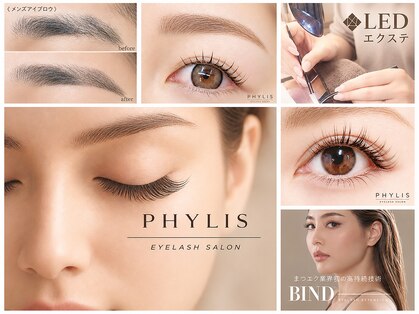 フィリス アイラッシュ 横浜ランドマークプラザ店(PHYLIS)の写真