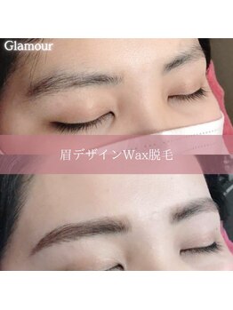 グラマー(Glamour)/眉デザイン＋Wax脱毛