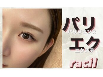 ラシル バイ レストプラス 八代店(racil by rest plus)/パリエク
