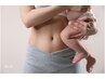 猫背改善＋整体70分　産後の体形の変化にお悩みの方に
