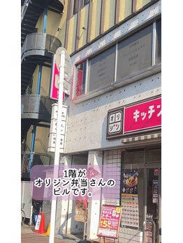 チュラバイユクイ(Chula.byYUKUI)/アクセス2