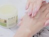 【オフがある方対象】ネイルケア＋贅沢トータルハンドケアスクラブ付)¥5500