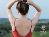 【眠れるワックス脱毛】匠道 うなじ WAX脱毛  自分に自信！速攻キレイ♪  