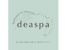 デアスパ(deaspa)