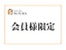 ★★小顔矯正月額会員様のご予約クーポン★★