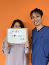 元鍼灸整骨院 谷山/お客様の声【肩こり/整体】