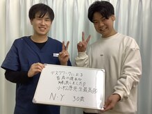 はやし整骨院 鍼灸院/デスクワークによる肩こりが改善