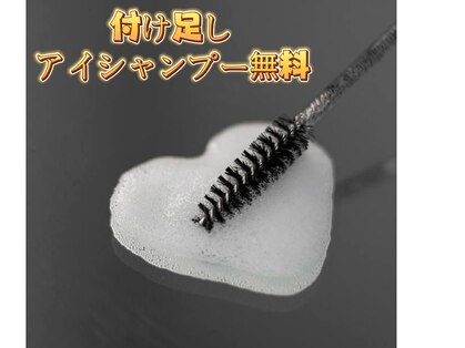 LB美容サロン 池袋東口店の写真