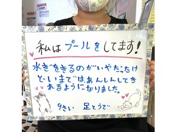 リリアン 周南店(Lillian)/水泳をしているお客様！