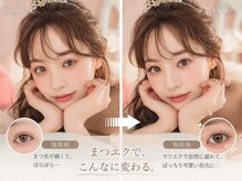 エムウィッシュ アヴァンス メルサ栄店(M.wish Avance)