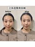 口コミ専用