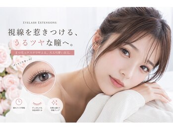 カリーナ 四条烏丸店(CARINA)の写真/LEDエクステ専門店◎まつ毛パーマもご一緒に《＆Healthy》最新技術でワンランク上のまつ毛エクステで満足◎