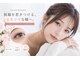 カリーナ 四条烏丸店(CARINA)の写真/LEDエクステ専門店◎まつ毛パーマもご一緒に《＆Healthy》最新技術でワンランク上のまつ毛エクステで満足◎