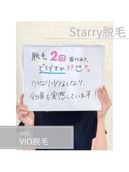 ココスターリー 香椎店(Coco starry)/女性・VIO脱毛☆お客様の声