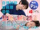 さいとう治療院 新百合ヶ丘の写真
