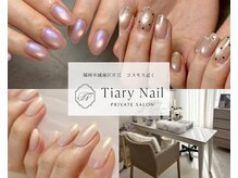 ティアリーネイル(Tiary Nail)