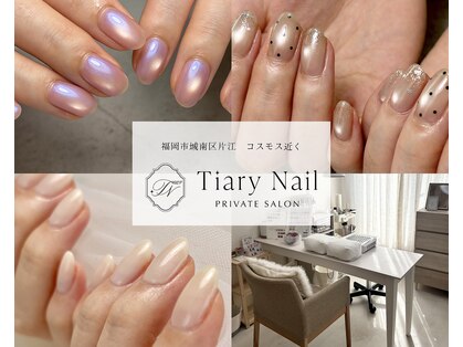 ティアリーネイル(Tiary Nail)の写真