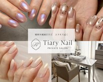 ティアリーネイル(Tiary Nail)
