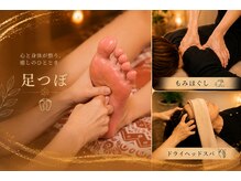 レン(REN)の雰囲気（もみほぐし、足つぼ、ドライヘッドスパもRENで堪能できます☆）