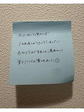 押上やまき整体/セルフケアグッズ返却時に。
