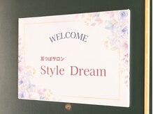 スタイルドリーム(Style Dream)の雰囲気（写真の看板のお店が当店です！）