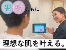 ゴールデンケア 岡崎店の雰囲気（お客様の男女比は５：５になります！）