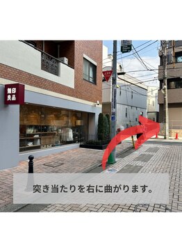 アライメント 自由が丘(Alignment)/道案内 5