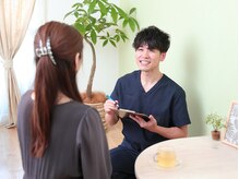 奏流(soryu)の雰囲気（丁寧なカウンセリングを心掛けています。なんでもお話ください♪）