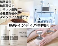 インディバケアプラチナム 心斎橋