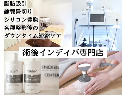 インディバケアプラチナム 心斎橋の写真