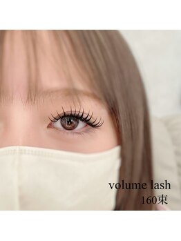 フロウ 相模原店(Froh)/ボリュームラッシュ