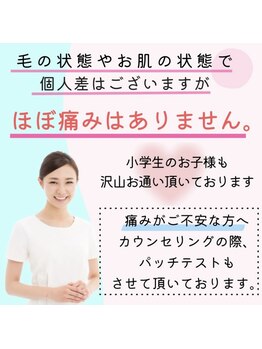 リリアン 米子店(Lillian)/どうぞお気軽に！