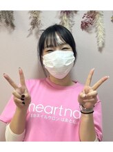 はあとねいる 堅田店&nbsp;なつみ ☆