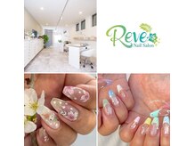 ネイルサロン レーヴ(Reve)