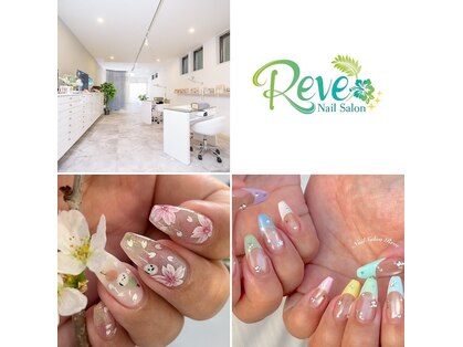 ネイルサロン レーヴ(Reve)の写真