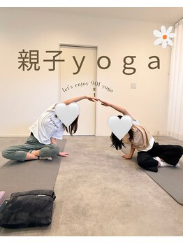 キューマルイチヨガサロン(901.yogasalon)/親子時間♪