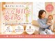 よしかわ整体院の写真