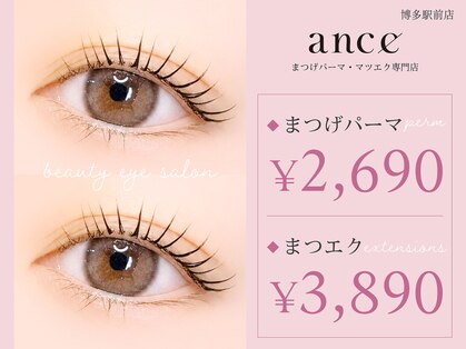 アンセ アイラッシュ 博多駅前店(ance eyelash)の写真
