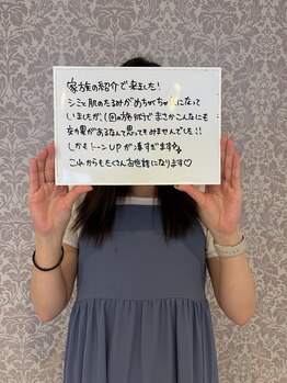 サロン ルテラ(SalonRutella)/シミとたるみのお悩み