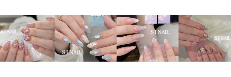 エスアイネイル(SI Nail)のサロンヘッダー