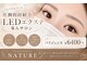 ナチュレ 飯能店(NATURE)の写真