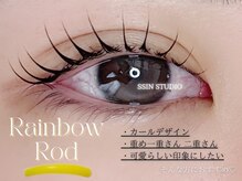 まつ毛パーマ＆眉毛サロンSSIN STUDIO仙台店【8月下旬開店（予定）】/仙台　まつ毛パーマ＆眉毛サロン